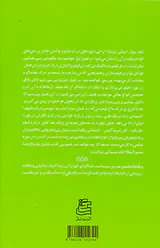 مبانی سینما3